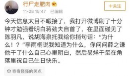 贵圈吃瓜哪些网红,揭秘贵圈吃瓜背后的故事